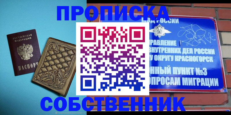 форма 3 в Дигоре