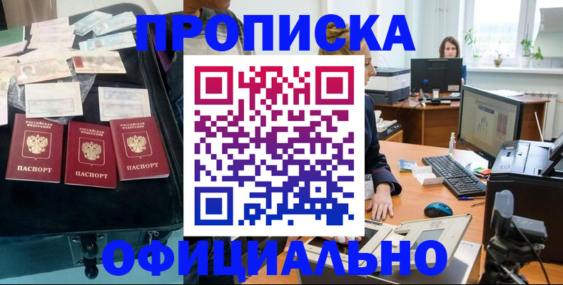 регистрация в Дигоре