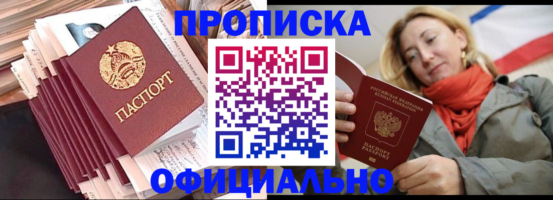 найти адрес прописки в Дигоре